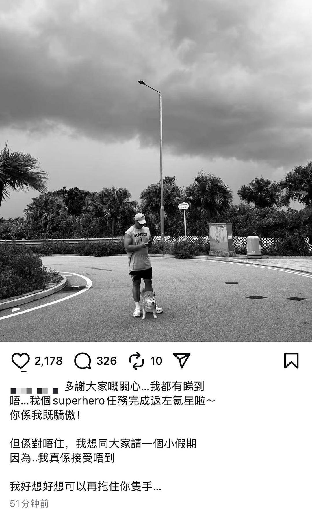 香港消防员何伟豪殉职后<strong></p>
<p>thb币登录</strong>，女友关了服装店 朋友：她心情不好，短期不会回来开店了