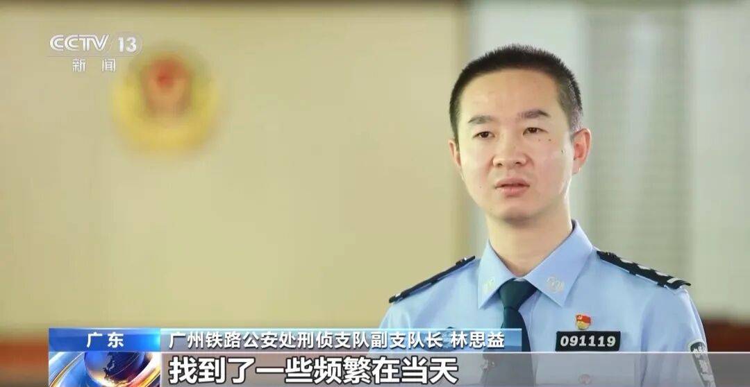 广州南站<strong></p>
<p>绿洲币</strong>，一男子频繁“上厕所”，被警方盯上