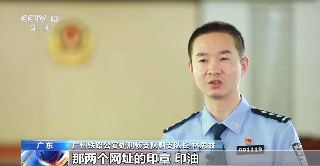广州南站<strong></p>
<p>绿洲币</strong>，一男子频繁“上厕所”，被警方盯上