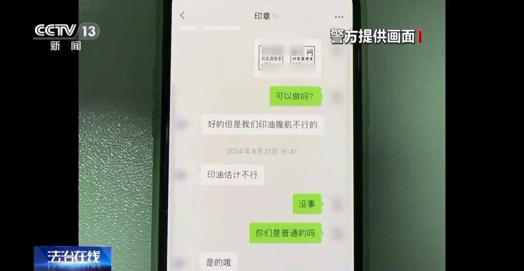广州南站<strong></p>
<p>绿洲币</strong>，一男子频繁“上厕所”，被警方盯上