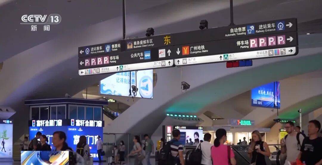 广州南站<strong></p>
<p>绿洲币</strong>，一男子频繁“上厕所”，被警方盯上