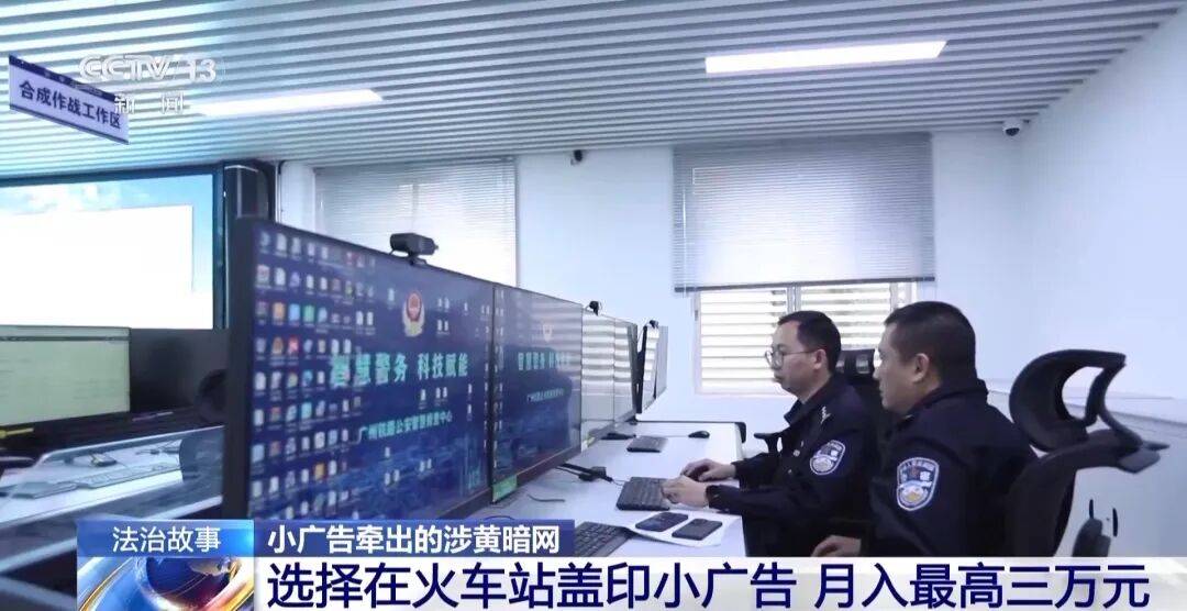 广州南站<strong></p>
<p>绿洲币</strong>，一男子频繁“上厕所”，被警方盯上