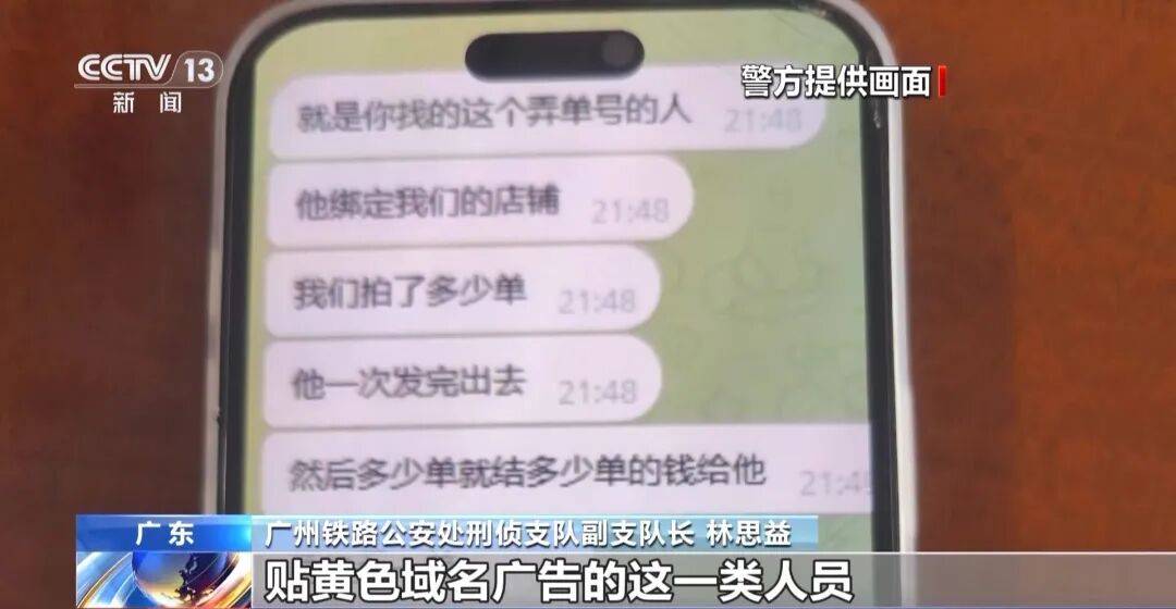 广州南站<strong></p>
<p>绿洲币</strong>，一男子频繁“上厕所”，被警方盯上