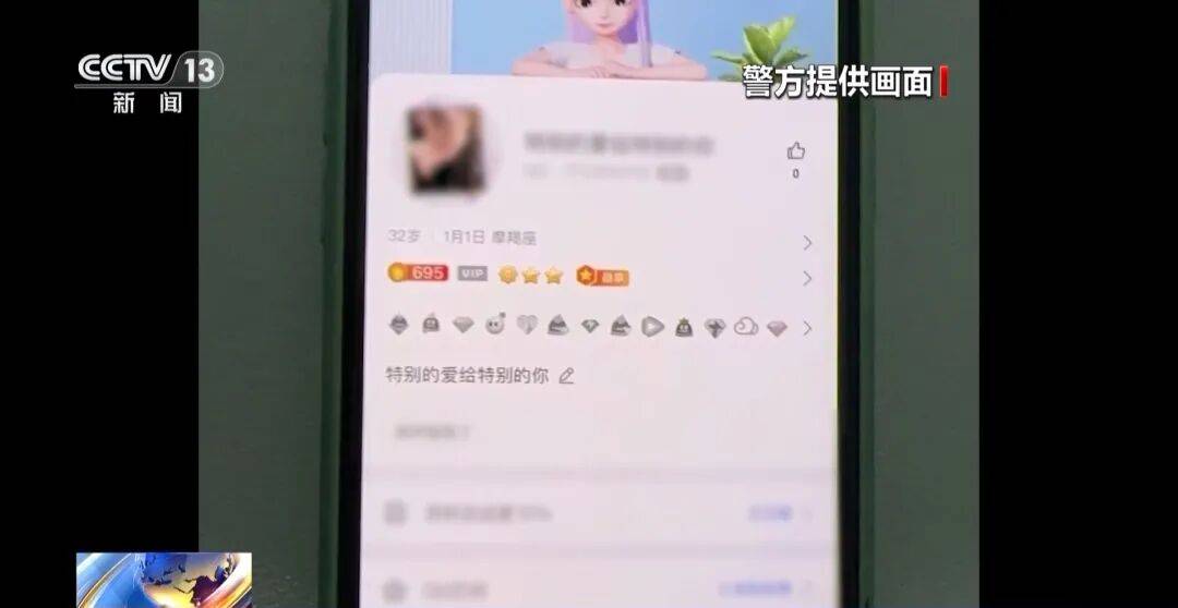 广州南站<strong></p>
<p>绿洲币</strong>，一男子频繁“上厕所”，被警方盯上