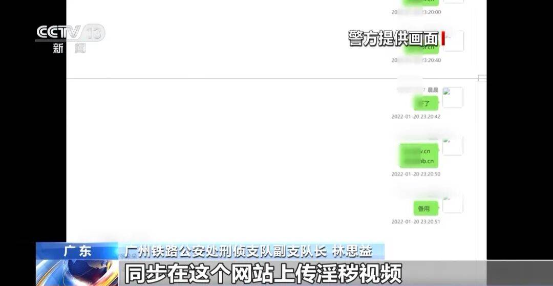 广州南站<strong></p>
<p>绿洲币</strong>，一男子频繁“上厕所”，被警方盯上