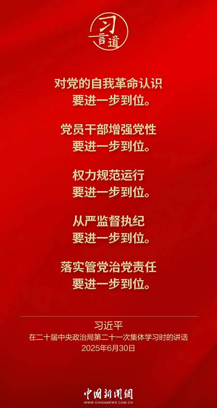 党内不允许有特权思想、特权现象存在<strong></p>
<p>绿洲币</strong>，更不允许出现利益集团、权势团体、特权阶层