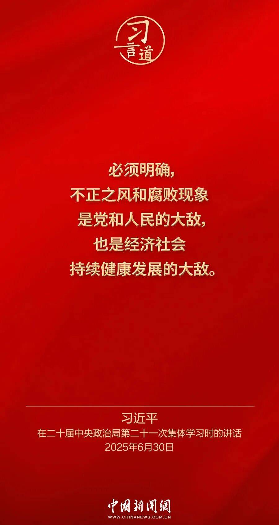 党内不允许有特权思想、特权现象存在<strong></p>
<p>绿洲币</strong>，更不允许出现利益集团、权势团体、特权阶层