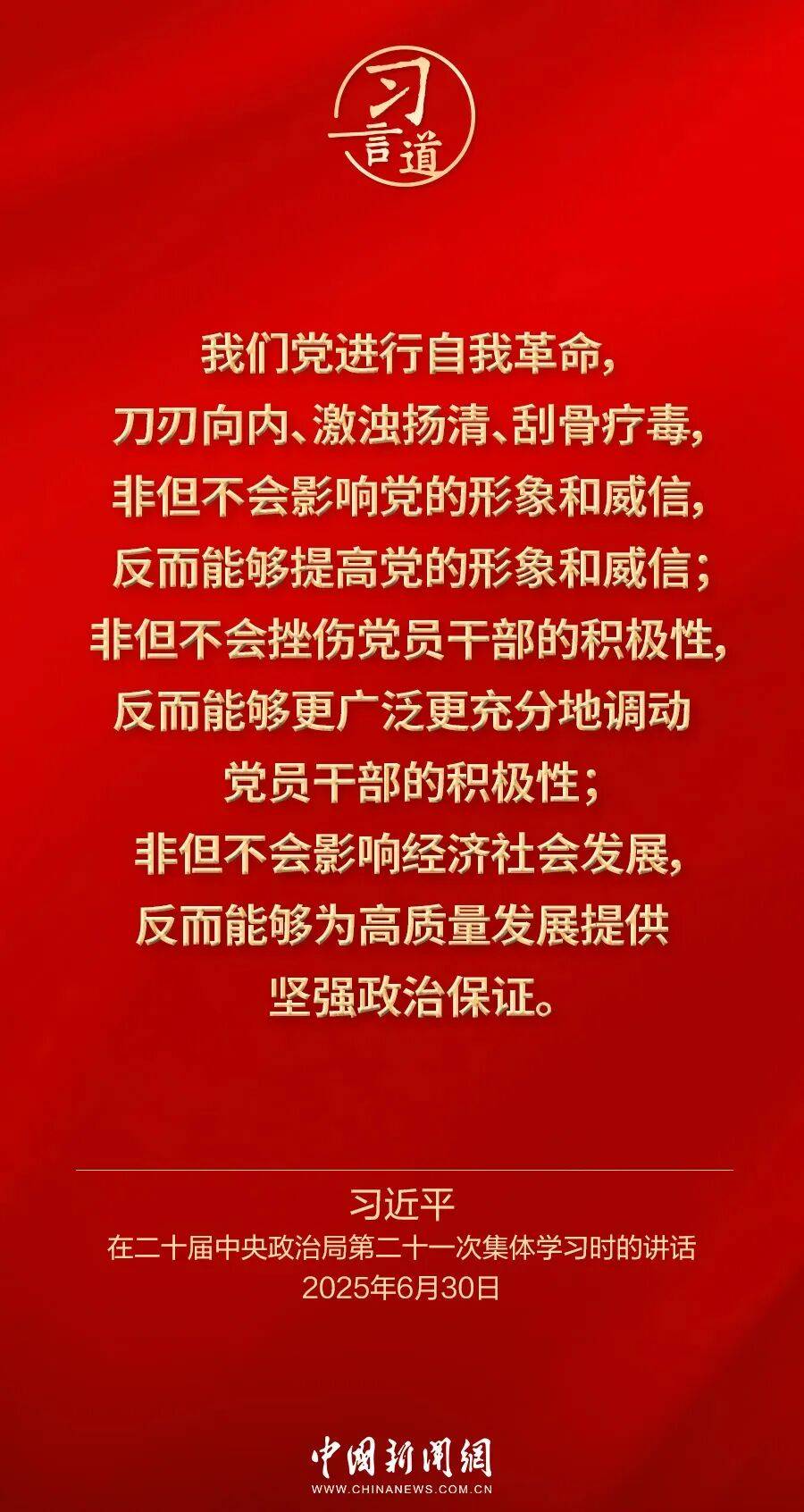 党内不允许有特权思想、特权现象存在<strong></p>
<p>绿洲币</strong>，更不允许出现利益集团、权势团体、特权阶层