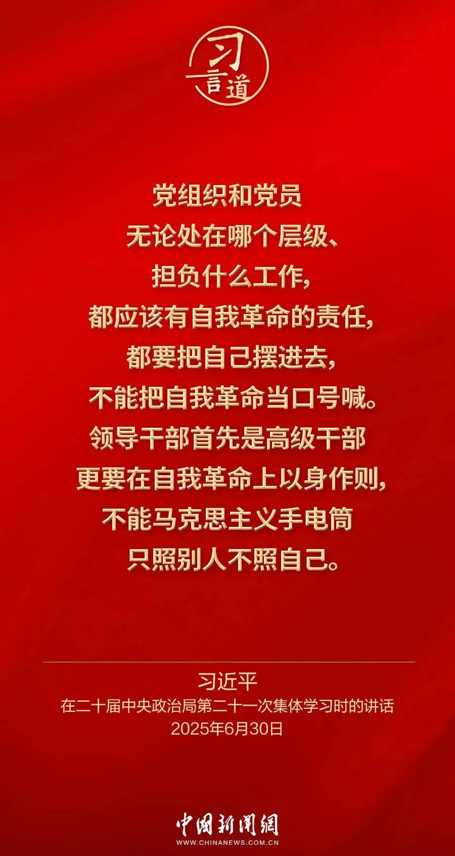 党内不允许有特权思想、特权现象存在<strong></p>
<p>绿洲币</strong>，更不允许出现利益集团、权势团体、特权阶层