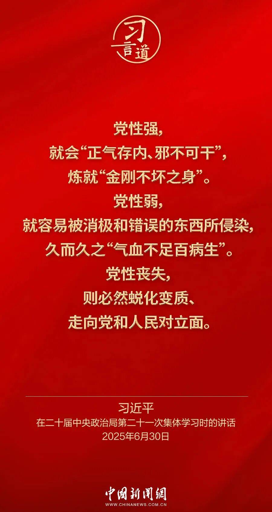 党内不允许有特权思想、特权现象存在<strong></p>
<p>绿洲币</strong>，更不允许出现利益集团、权势团体、特权阶层
