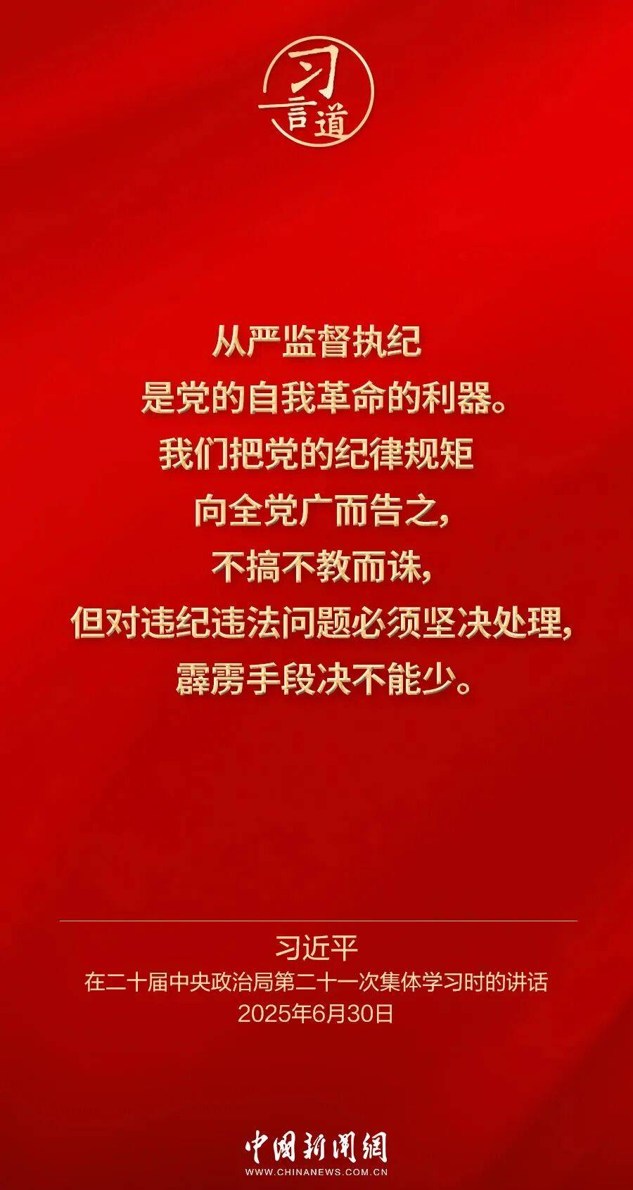 党内不允许有特权思想、特权现象存在<strong></p>
<p>绿洲币</strong>，更不允许出现利益集团、权势团体、特权阶层