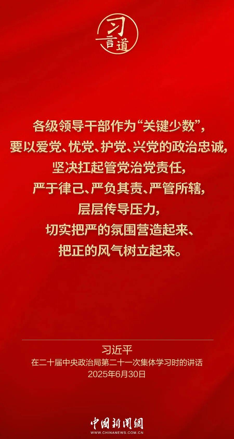 党内不允许有特权思想、特权现象存在<strong></p>
<p>绿洲币</strong>，更不允许出现利益集团、权势团体、特权阶层