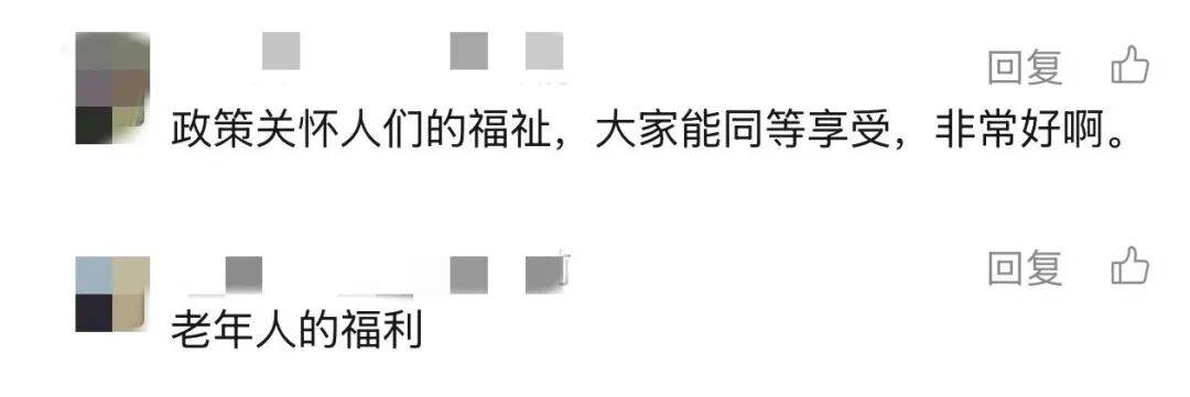 上海多区密集发布！不限户籍<strong></p>
<p>法币和币币</strong>，至少免费打一针→
