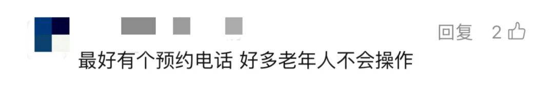 上海多区密集发布！不限户籍<strong></p>
<p>法币和币币</strong>，至少免费打一针→
