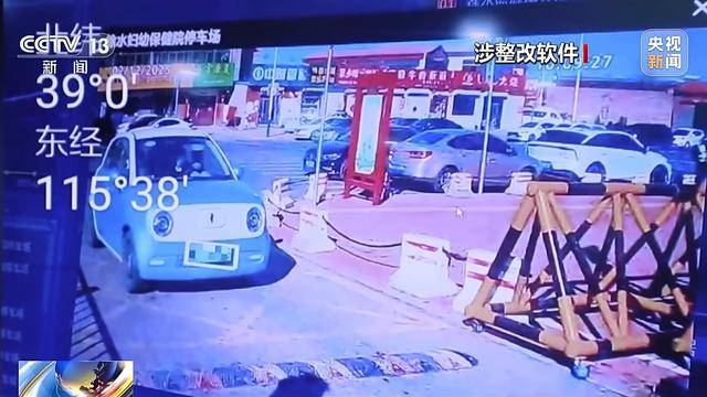 应用程序成“隐私刺客”过度收集信息 应该怎么防？