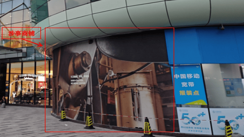 1人触电身亡!事发深圳一商场<strong></p>
<p>持币地址</strong>,官方公布调查报告