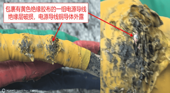 1人触电身亡!事发深圳一商场<strong></p>
<p>持币地址</strong>,官方公布调查报告