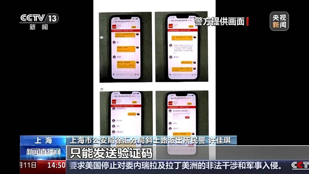 夫妻薅商场免费停车福利转卖<strong></p>
<p>持币地址</strong>,致多个商场损失共超50万!警方披露详情→