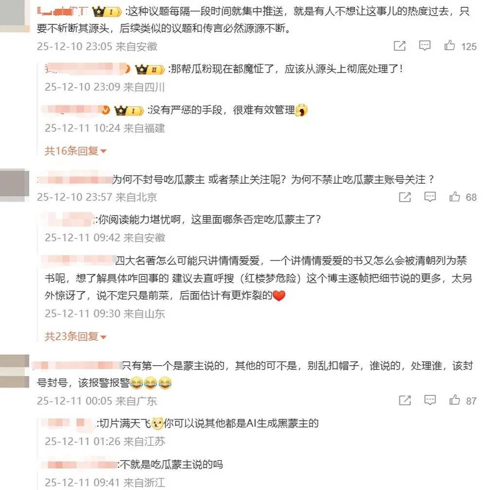 抖音集团副总裁李亮回应红楼梦悼明说：抖音辟谣团队在搜集权威资料<strong></p>
<p>持币地址</strong>，拒绝盲目吃瓜
