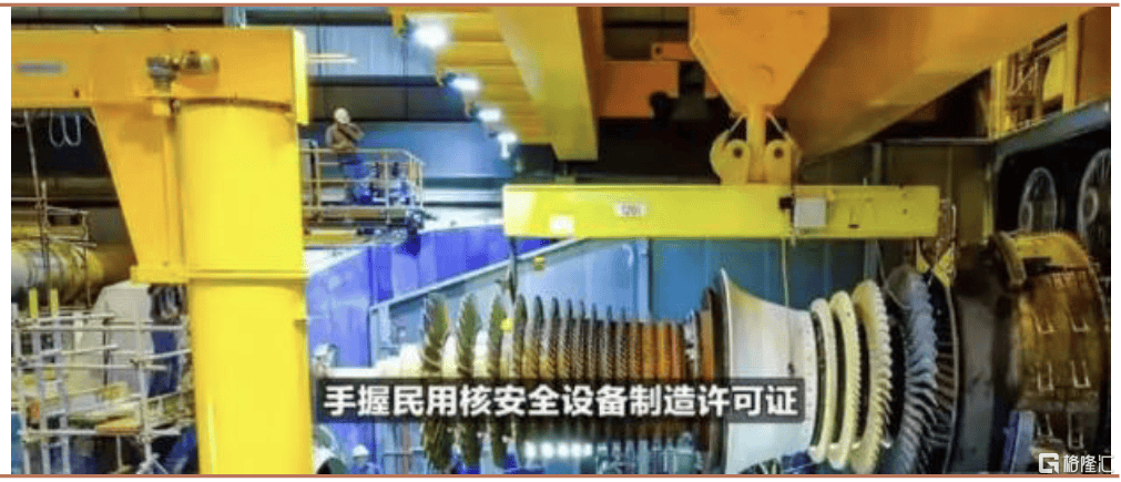 可控核聚变突破在即<strong></p>
<p>37币</strong>，重构全球能源格局！