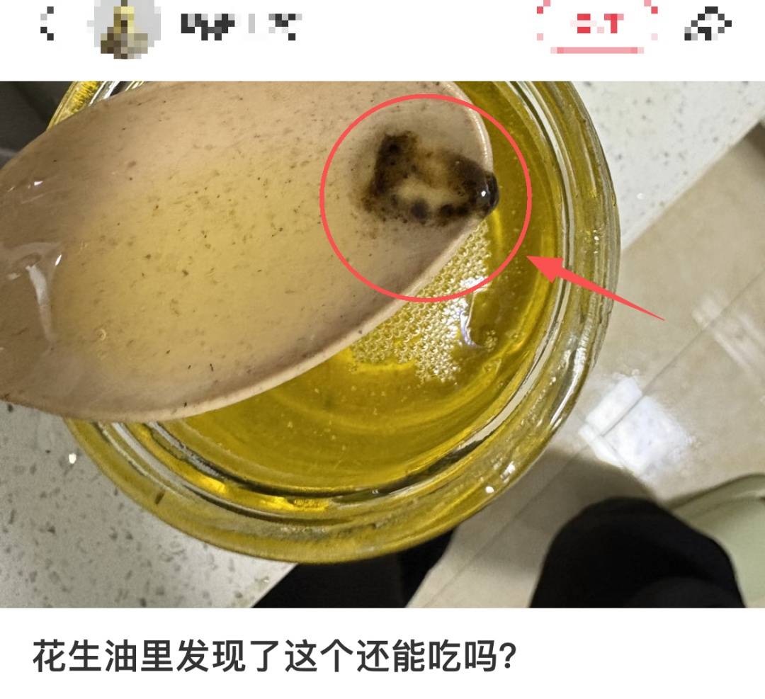 6种东西<strong></p>
<p>37币</strong>，没过保质期就“坏了”？赶紧看看，别拿全家健康开玩笑