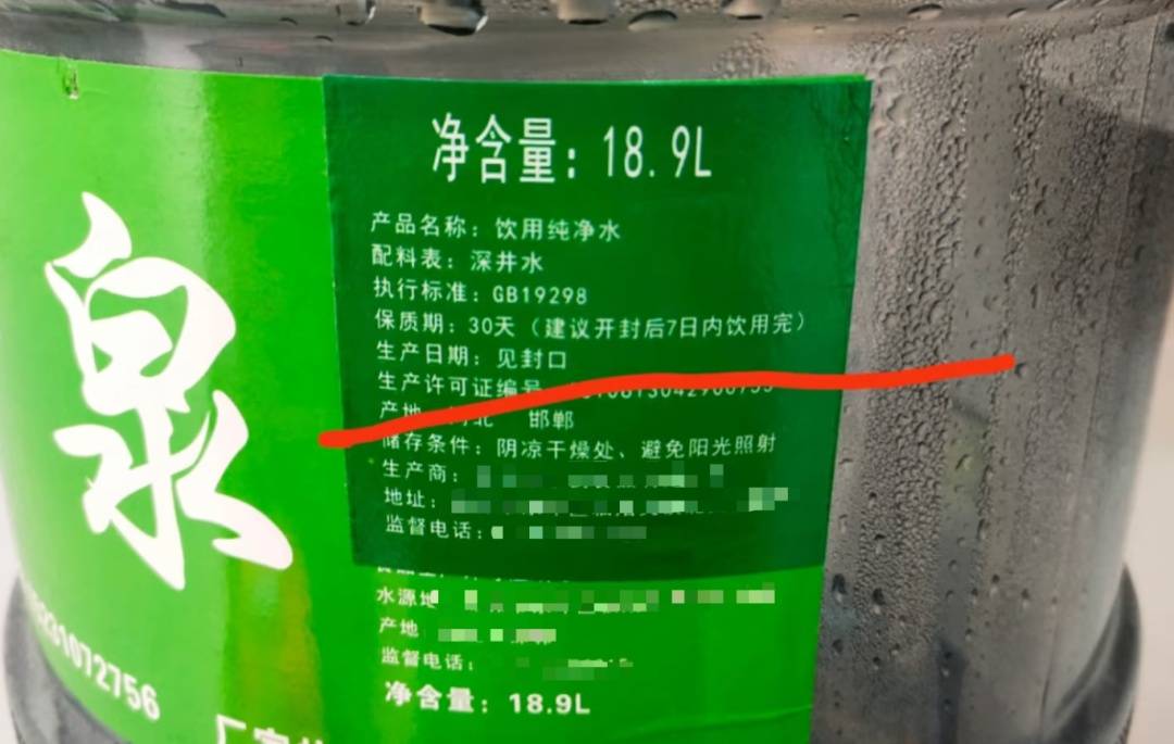 6种东西<strong></p>
<p>37币</strong>，没过保质期就“坏了”？赶紧看看，别拿全家健康开玩笑