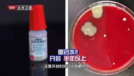6种东西<strong></p>
<p>37币</strong>，没过保质期就“坏了”？赶紧看看，别拿全家健康开玩笑