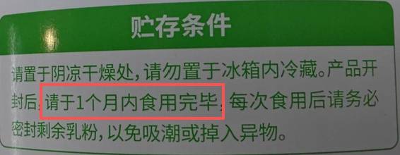 6种东西<strong></p>
<p>37币</strong>，没过保质期就“坏了”？赶紧看看，别拿全家健康开玩笑