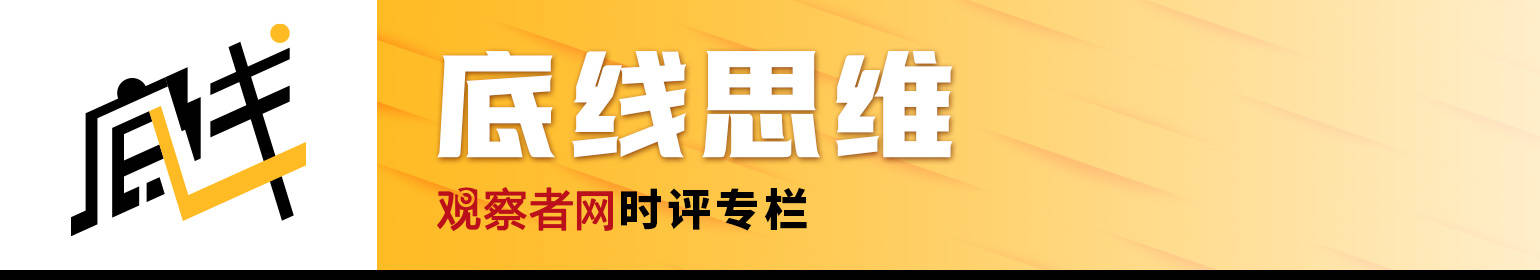 林毅夫：世界秩序变了<strong></p>
<p>csc币</strong>，不再由八国联军和八大工业国组织主导