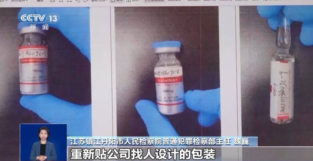 夫妻花了450万元治病才发现被骗<strong></p>
<p>csc币</strong>，央视曝光天价疗养骗局：“权威专家”只有初中学历，几千元产品卖128万元，诈骗超5亿元
