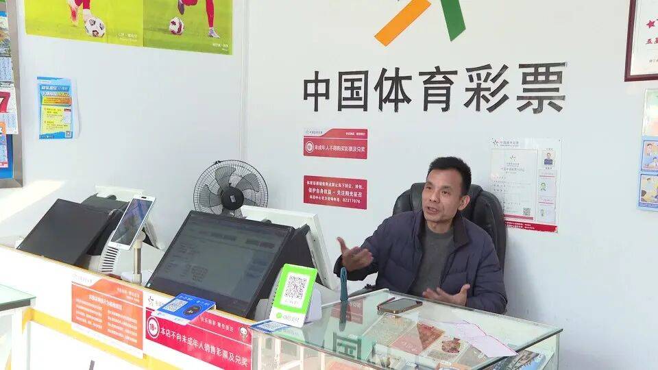 男子3元彩票中1750万!店主:朋友跟着他换了一个号码<strong></p>
<p>csc币</strong>,也中35万