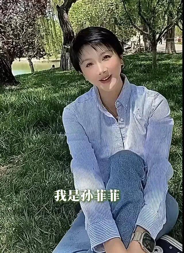 演员孙菲菲离婚<strong></p>
<p>csc币</strong>,自述婚内不堪:前夫怀疑我跟各种男性有染,总说孩子不像他,拿到离婚判决那天如释重负