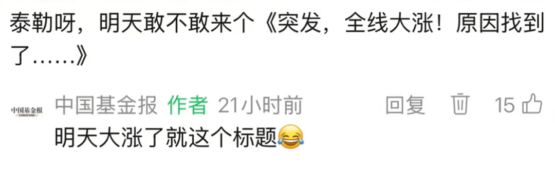 沸腾！刚刚，A股暴力拉升！原因找到了