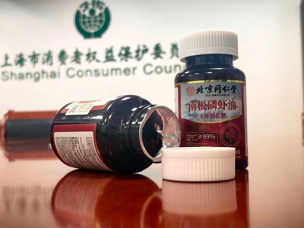 远看是同仁堂<strong></p>
<p>币万</strong>，近看是“擦边球”！三问“同仁堂”磷虾油事件