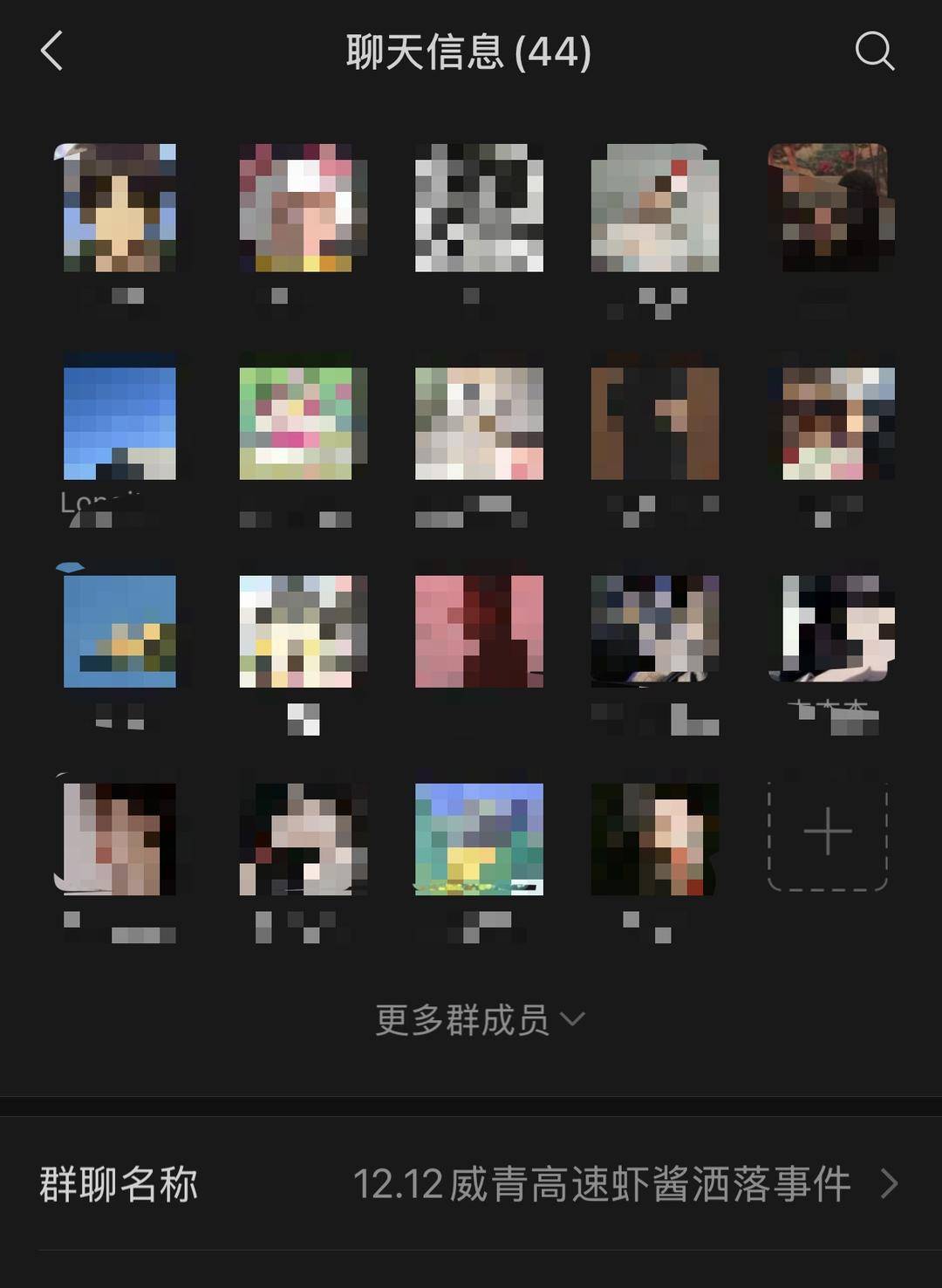 紫牛头条｜40余车辆遭高速海鲜废料“臭袭”<strong></p>
<p>鑫坤币</strong>，交警称“非交通事故”，车主维权陷两难
