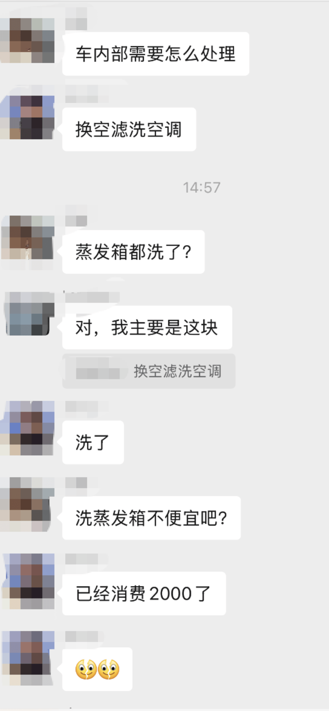 紫牛头条｜40余车辆遭高速海鲜废料“臭袭”<strong></p>
<p>鑫坤币</strong>，交警称“非交通事故”，车主维权陷两难