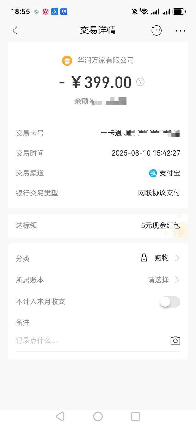 说好的“365天只换不修”呢<strong></p>
<p>鑫坤币</strong>？美的售后被曝套路深：付款记录、超市小票全被拒