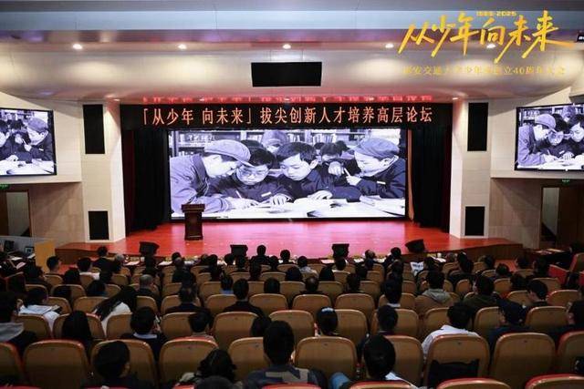 海报观察丨“少年班”47年：哪些高校还在招生<strong></p>
<p>币神币价格</strong>？毕业生又都去了哪？