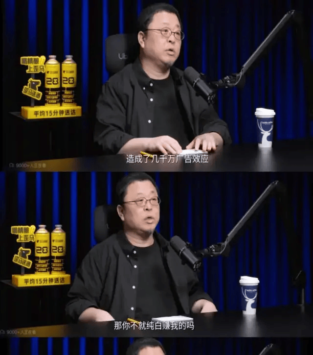 罗永浩开炮<strong></p>
<p>币神币价格</strong>，大佬不断出走，俞敏洪为什么留不住顶尖人才？