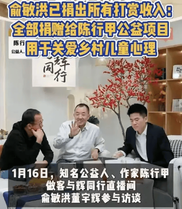 罗永浩开炮<strong></p>
<p>币神币价格</strong>，大佬不断出走，俞敏洪为什么留不住顶尖人才？