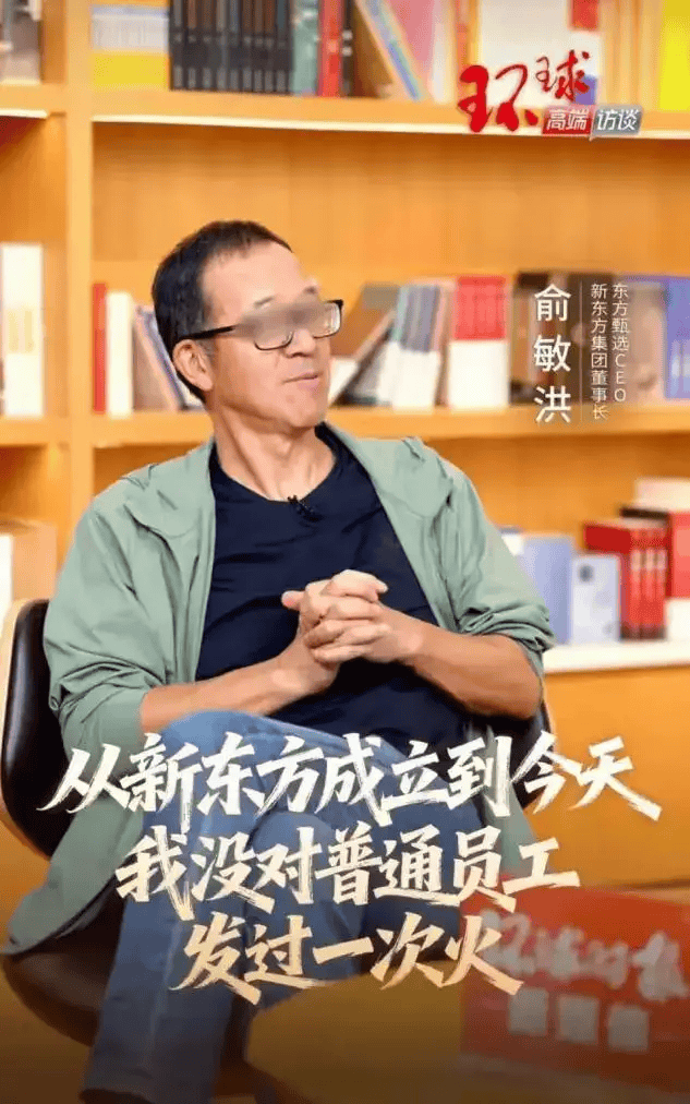 罗永浩开炮<strong></p>
<p>币神币价格</strong>，大佬不断出走，俞敏洪为什么留不住顶尖人才？