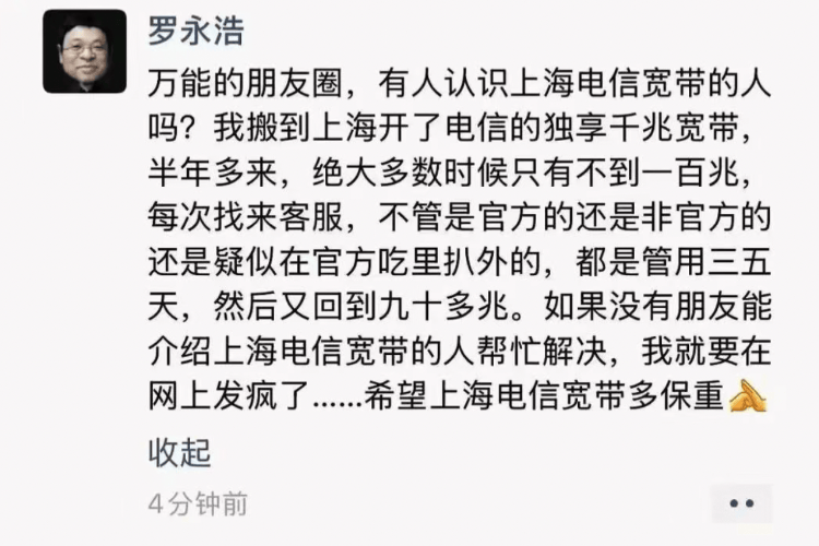千兆宽带缩水<strong></p>
<p>币神币价格</strong>，上网需要不打折扣的体验感