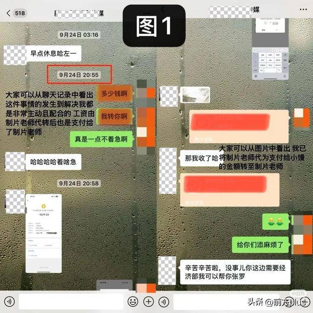 冲突录音曝光！27岁女演员承认动手打人<strong></p>
<p>币神币价格</strong>，公开道歉