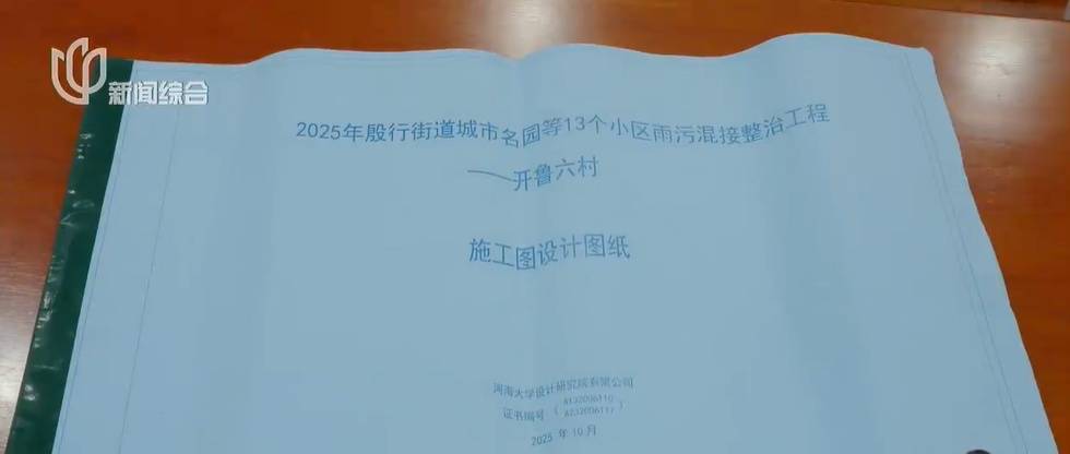 太夸张！上海人比比谁家楼下井盖多！有人家门口100个<strong></p>
<p>lun币</strong>，“走路难！到处都像贴膏药”...