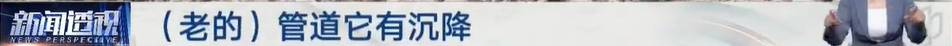 太夸张！上海人比比谁家楼下井盖多！有人家门口100个<strong></p>
<p>lun币</strong>，“走路难！到处都像贴膏药”...
