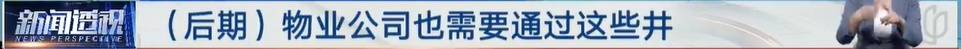 太夸张！上海人比比谁家楼下井盖多！有人家门口100个<strong></p>
<p>lun币</strong>，“走路难！到处都像贴膏药”...