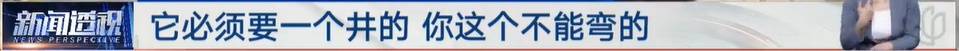 太夸张！上海人比比谁家楼下井盖多！有人家门口100个<strong></p>
<p>lun币</strong>，“走路难！到处都像贴膏药”...