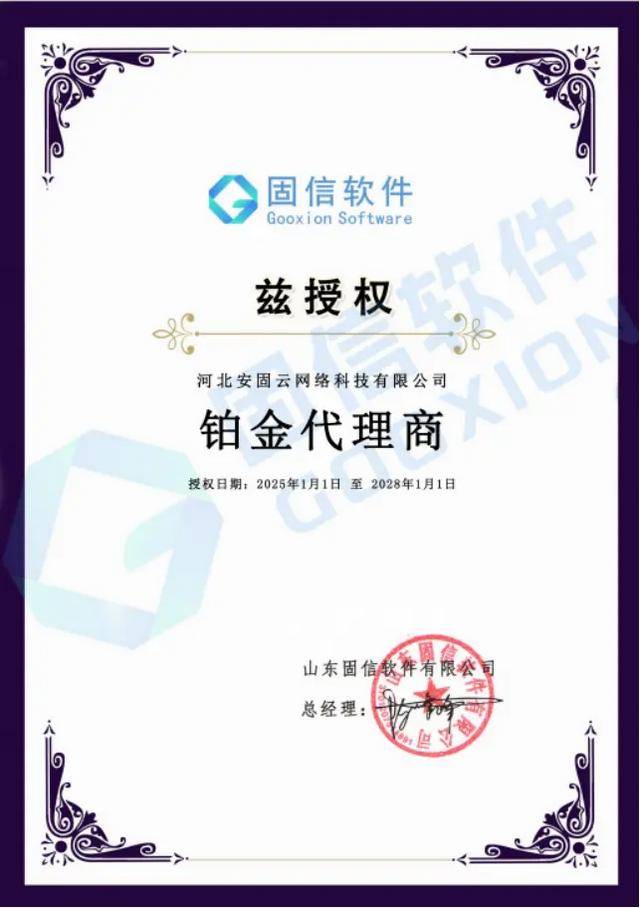 监视员工的电脑软件被公开叫卖<strong></p>
<p>lun币</strong>，记者实测：微信聊天就像在“裸奔”