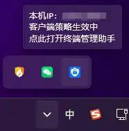 监视员工的电脑软件被公开叫卖<strong></p>
<p>lun币</strong>，记者实测：微信聊天就像在“裸奔”