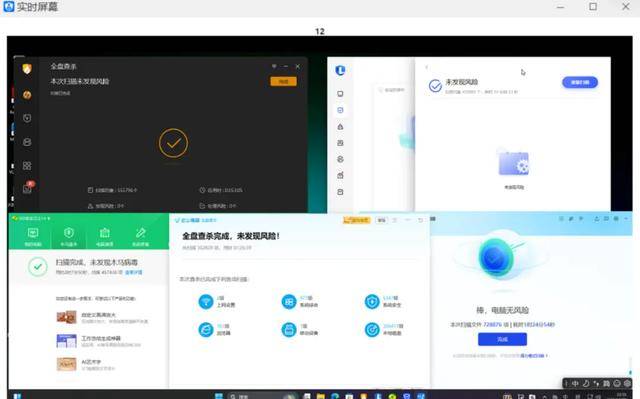 监视员工的电脑软件被公开叫卖<strong></p>
<p>lun币</strong>，记者实测：微信聊天就像在“裸奔”